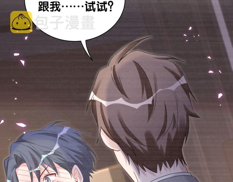 第138话 心跳30