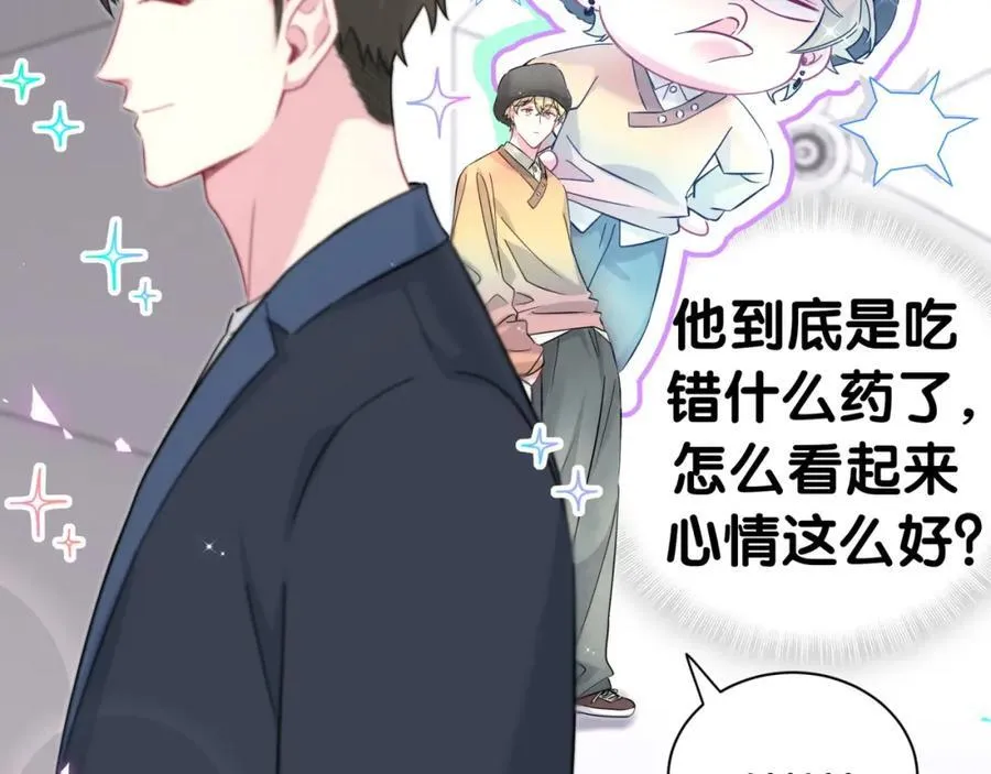 第266话 功德+1008659