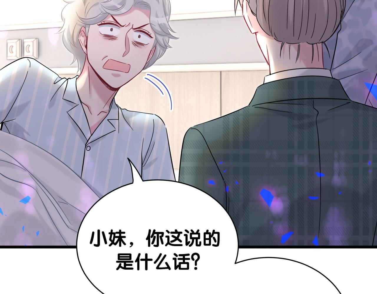 第210话 就是要让他自己选58