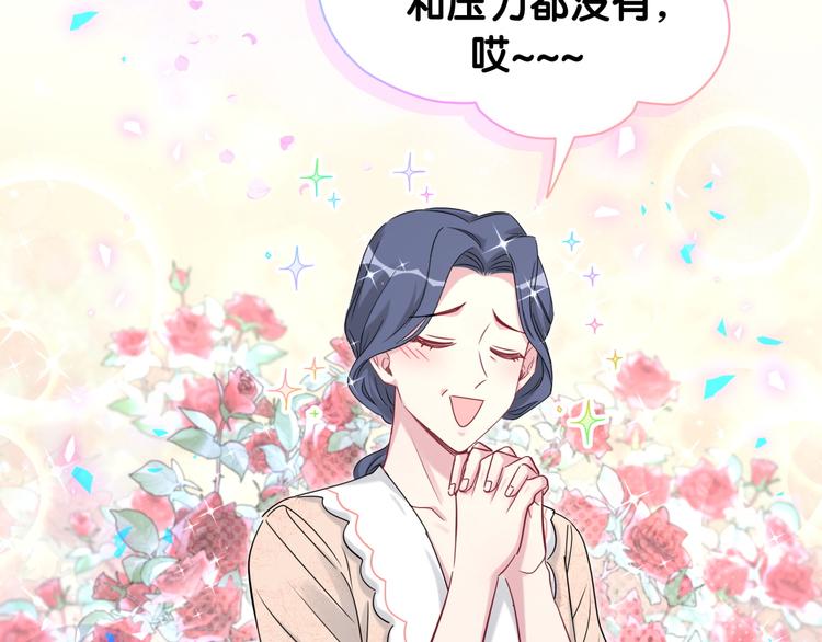 第154话 邀请15