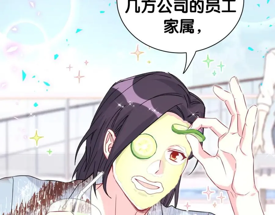 第268话 真是大手笔34