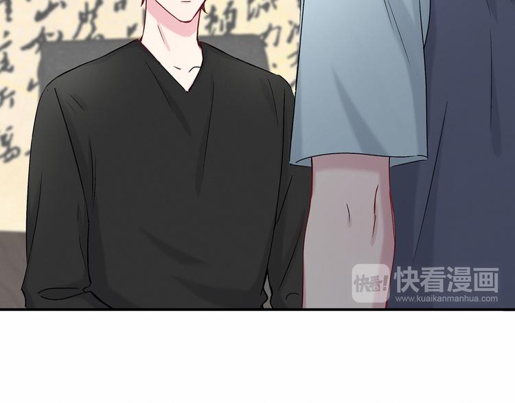 第18话 大脑斧！？68