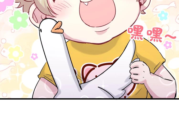第46话 高甜预警！109