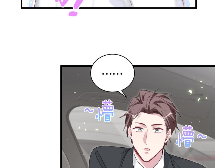 第130话 肉肉沉思22