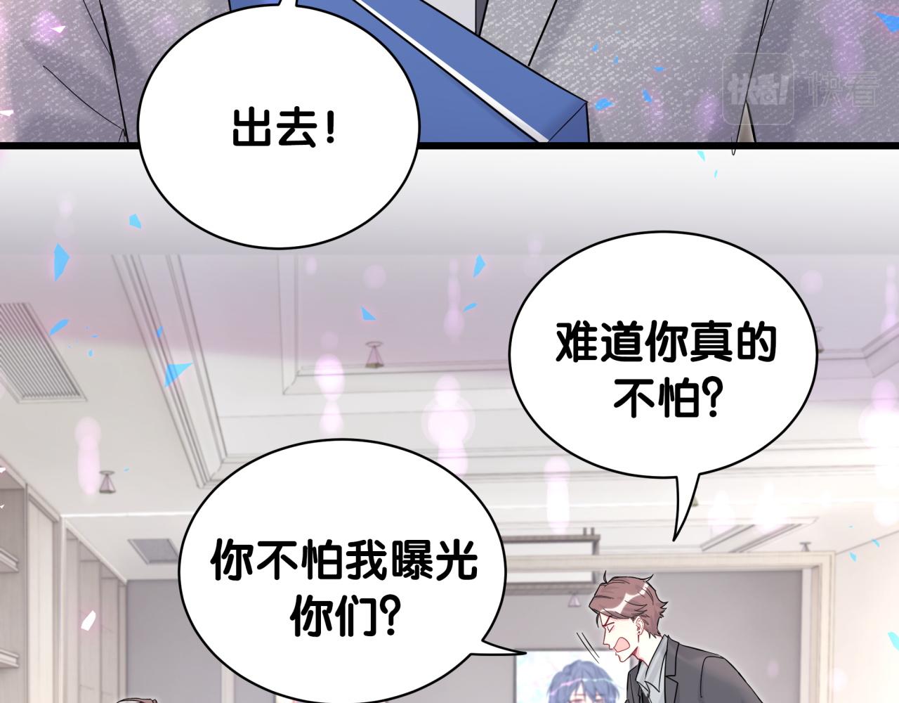 第207话 轶云那个不值得一提63