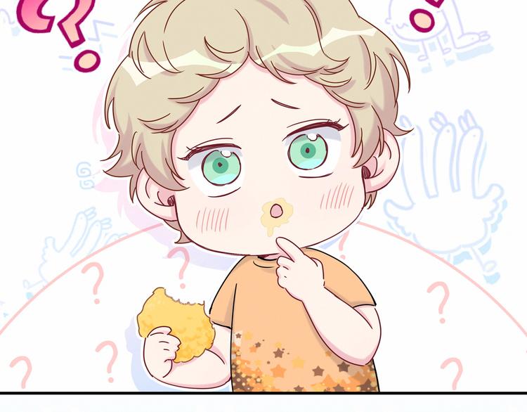第25话 老脸一红！122