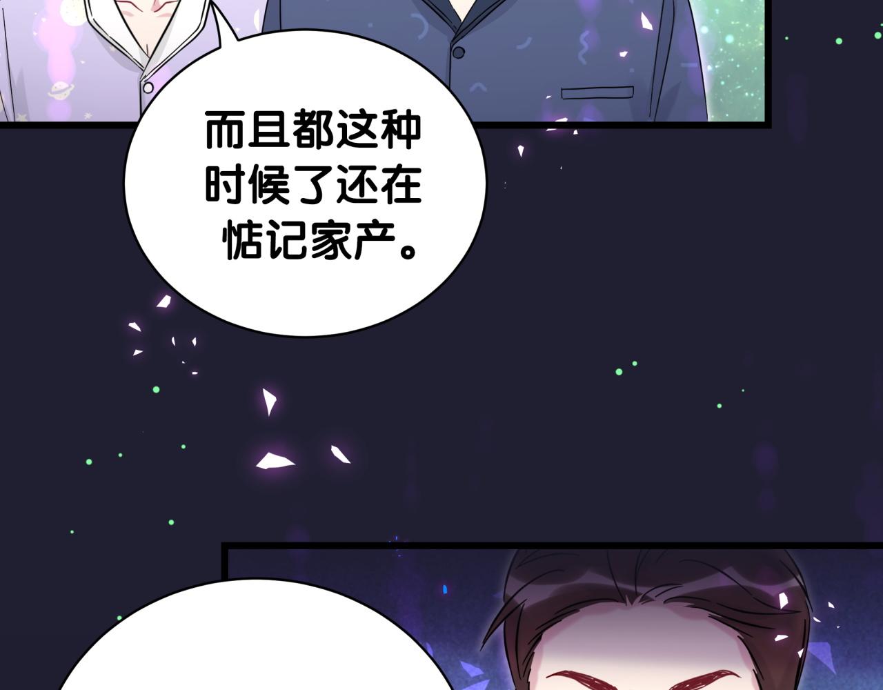 第217话 噩梦开始95