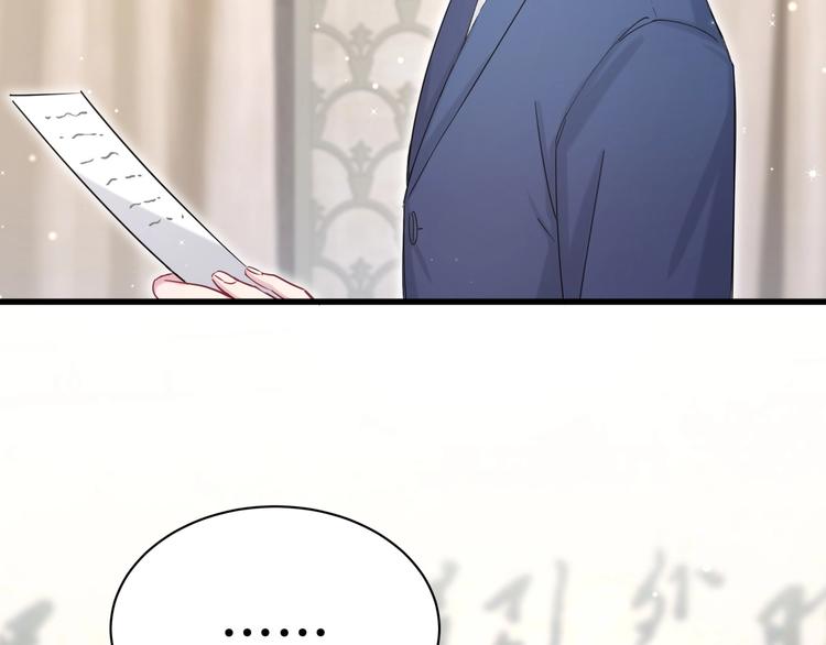 第58话 惊呆了！82
