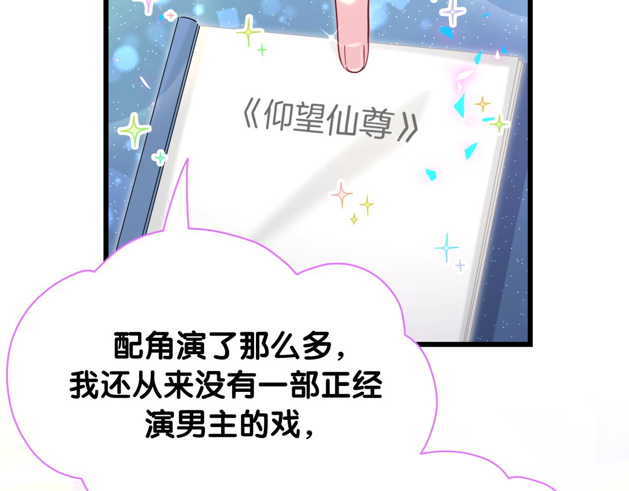 第210话 就是要让他自己选120