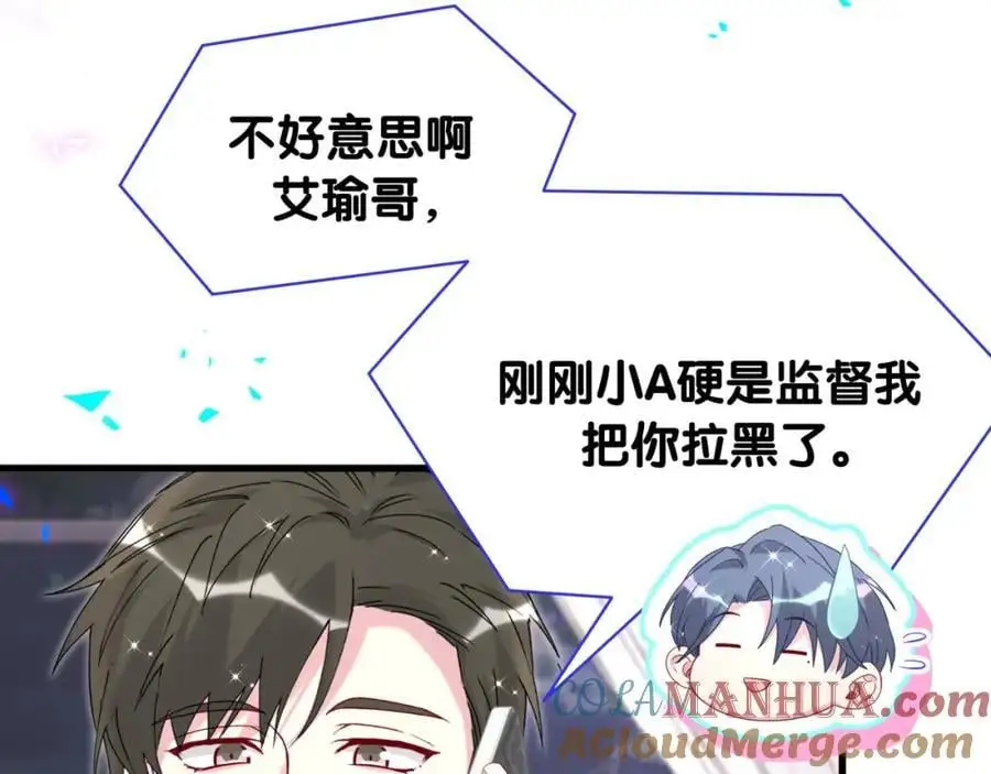 第259话 他早就知道了92