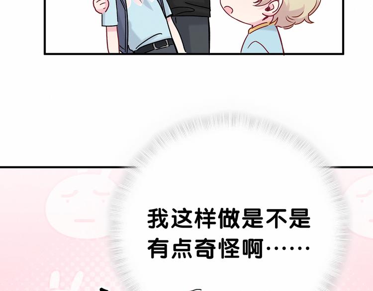 第19话 爸比厉害了！75