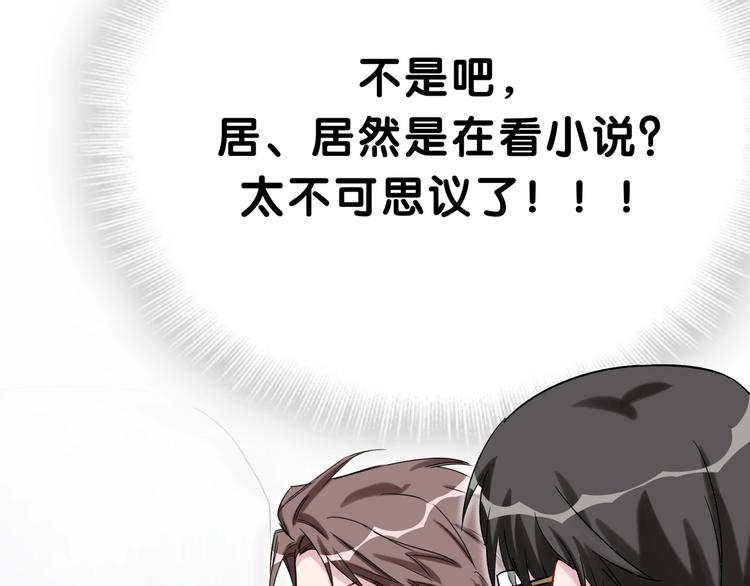 第45话 怎么不理人19