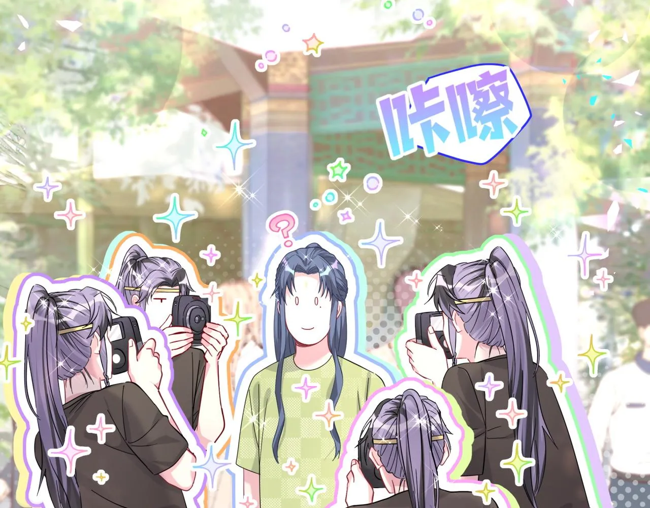 第230话 好像闯祸了55