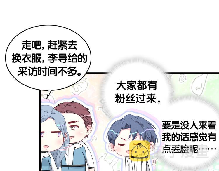 第83话 大家好，我是轶云。40