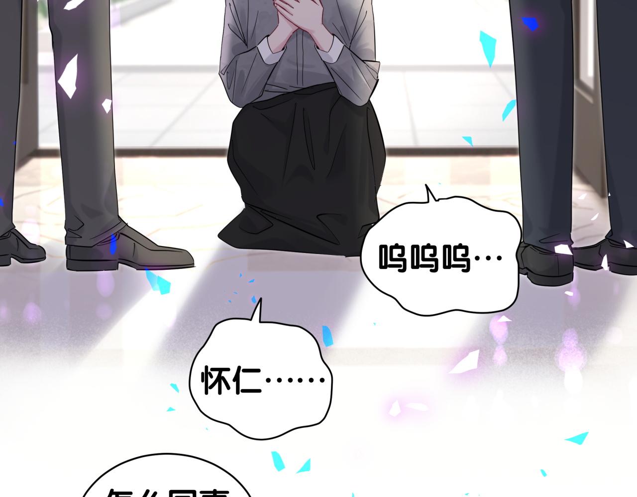 第199话 我好“悲伤”93