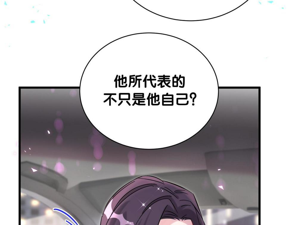 第227话 为什么看得上林世32