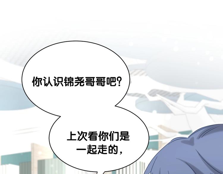 第59话 限量版鸭鸭73