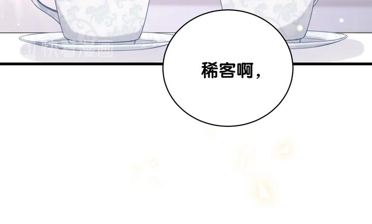 第77话 愿望95