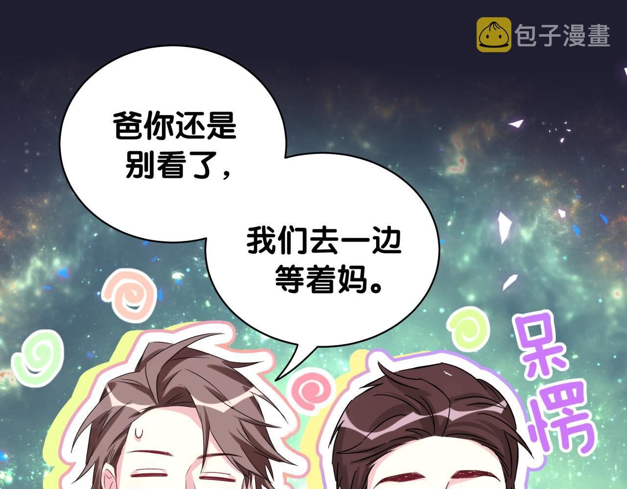 第219话 抓到你了125