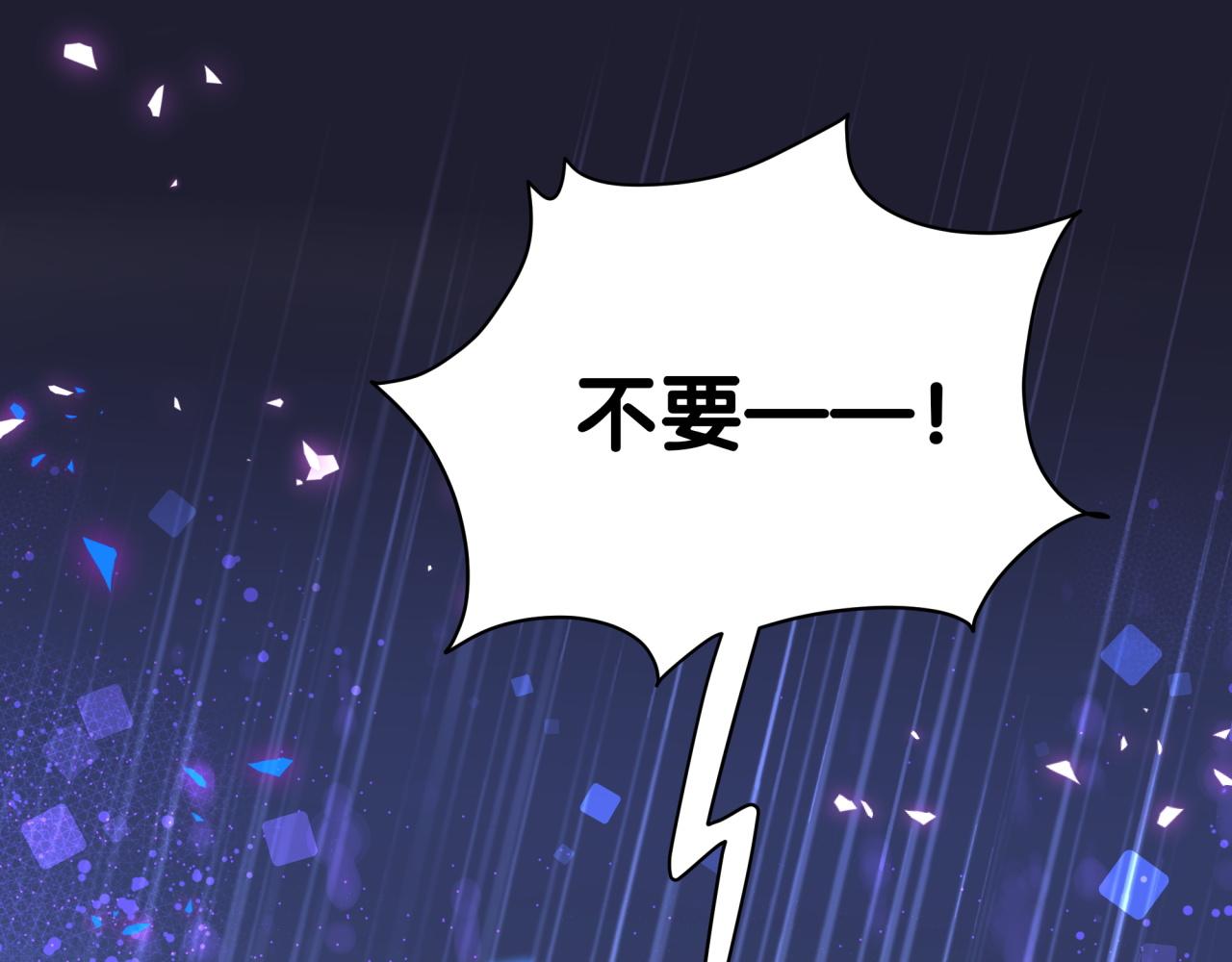 第218话 肯定是药有问题！86
