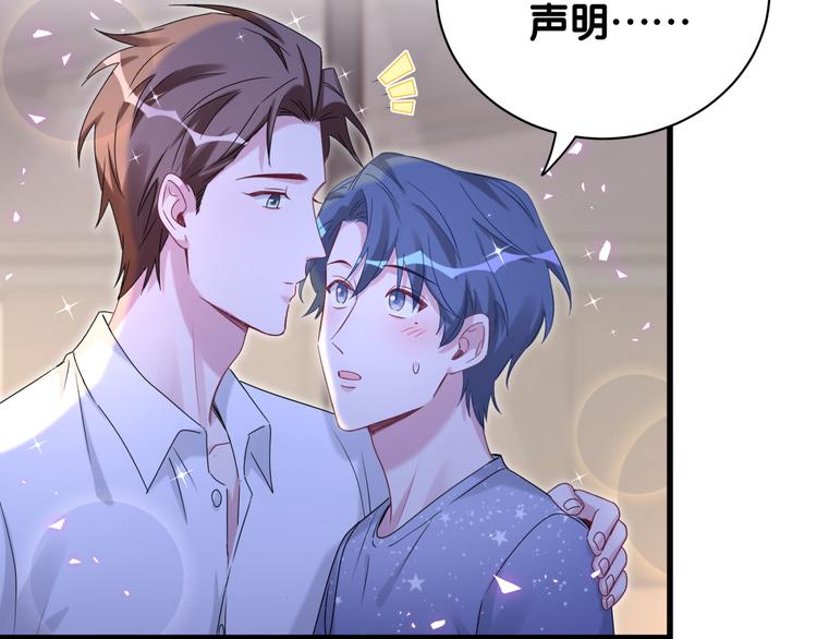 第142话 肉肉是我们家的！33