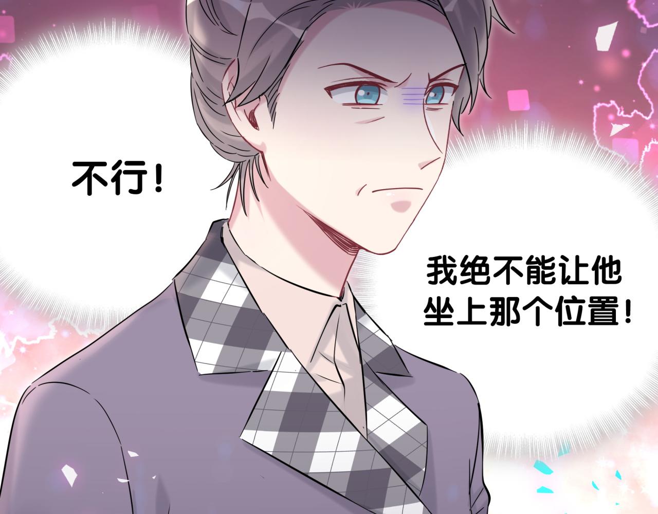 第180话 支持你30
