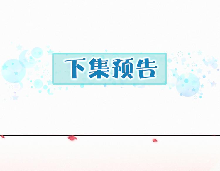 第8话 你这个大猪蹄子！119