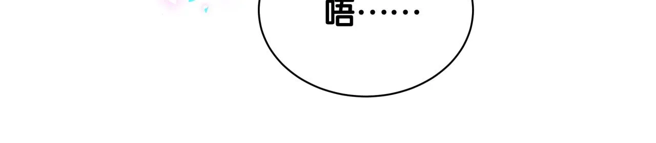 第230话 好像闯祸了71