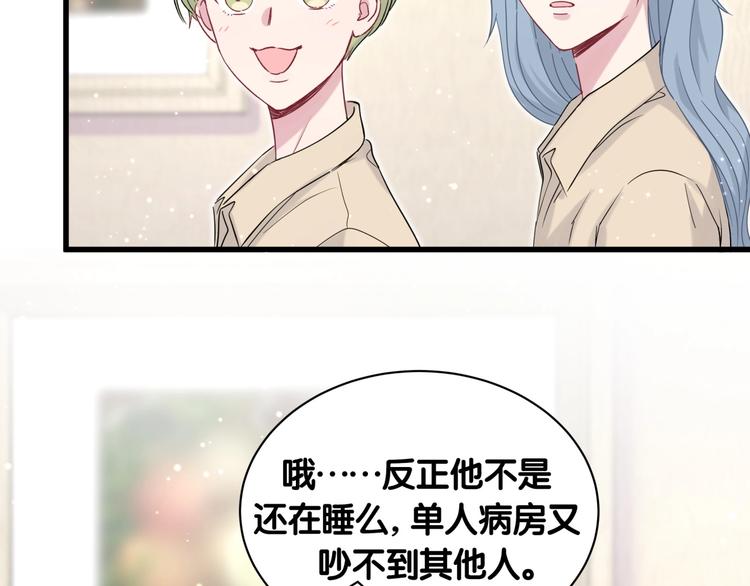 第63话 动怒43