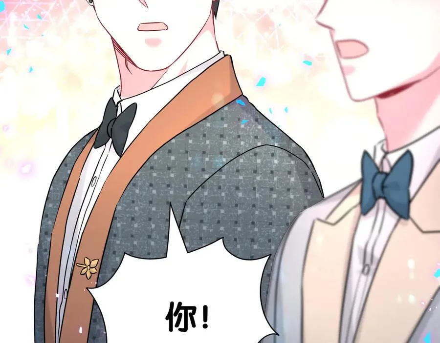 第275话 我偏要乱吃乱喝18