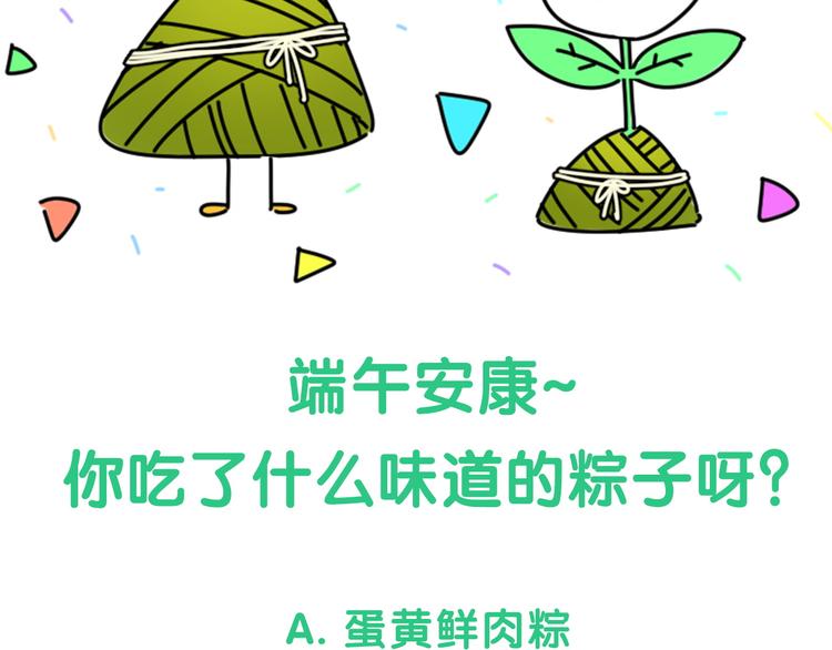 番外 慕慕出差2 司闻健身时间68