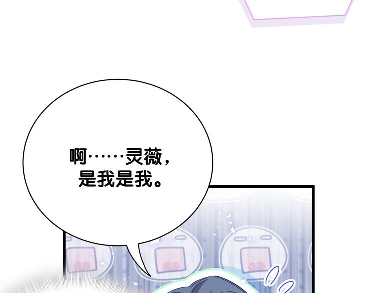 第125话 催化剂19