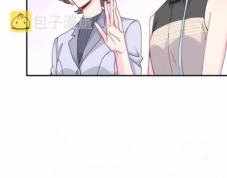 第36话 约定好了鸭！79