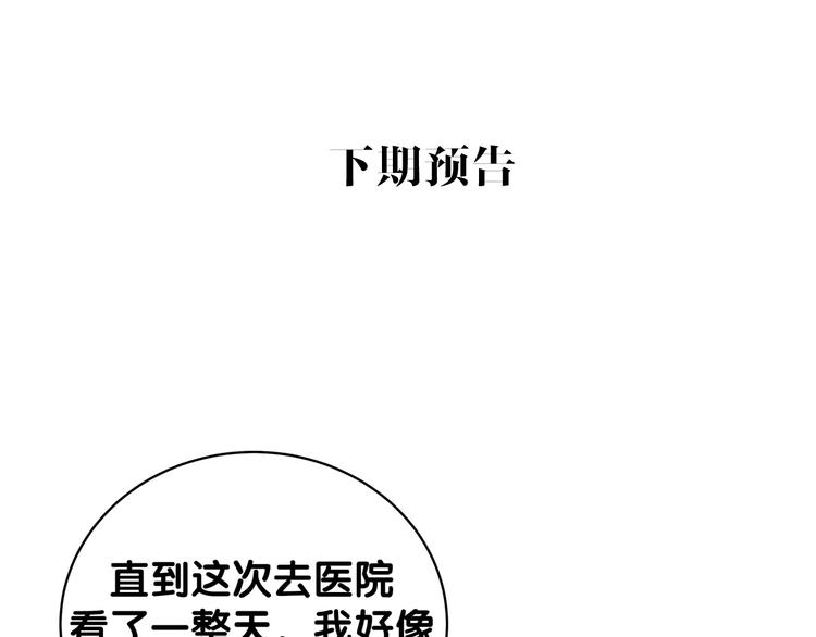 第104话 不愧是老贺家的孩子169