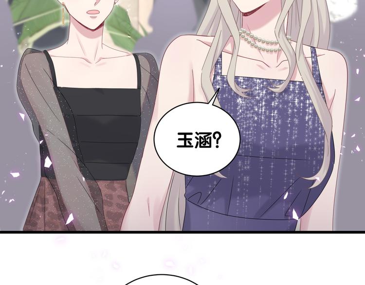第134话 偷看17