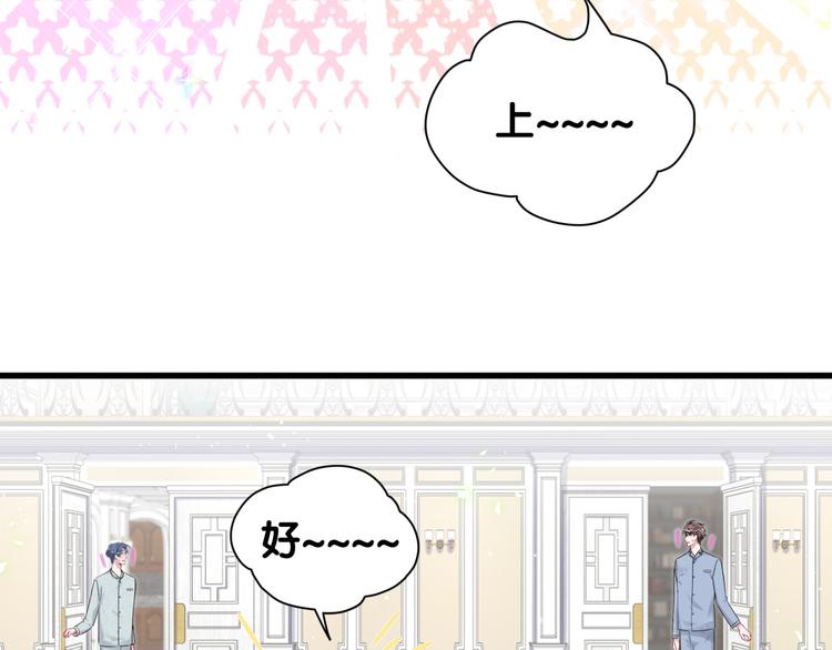 第121话 小孩子不能听！62