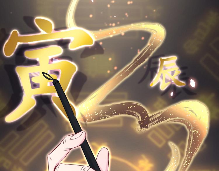 第22话 天生一对36