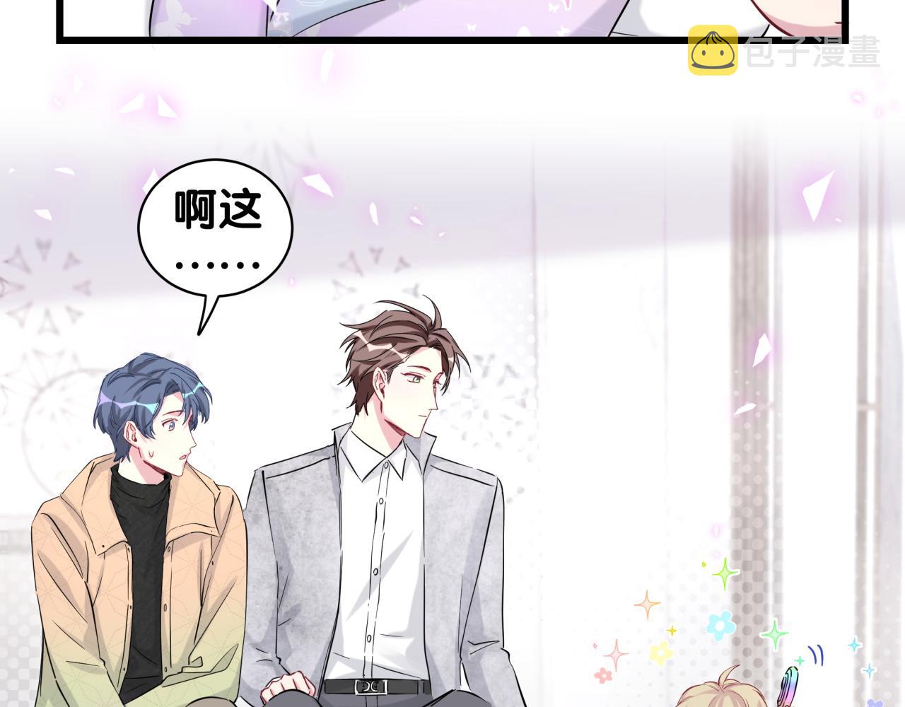 第171话 还站得起来吗？46