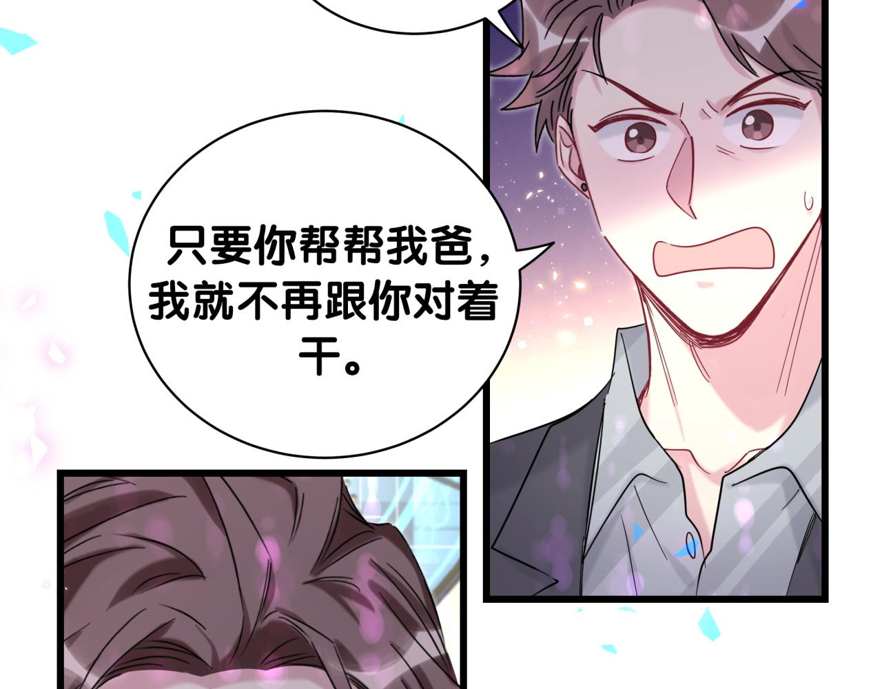 第207话 轶云那个不值得一提65