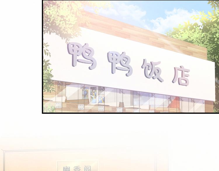 第37话 检查结果是？50