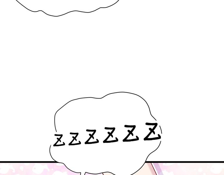 第54话 黄金马桶~19