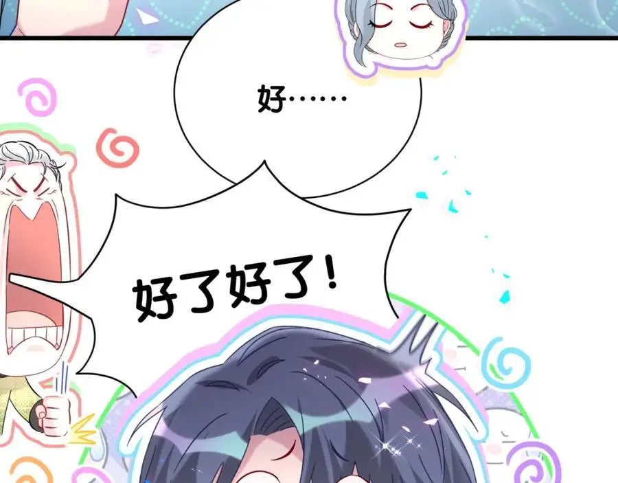 第251话 不想分开47