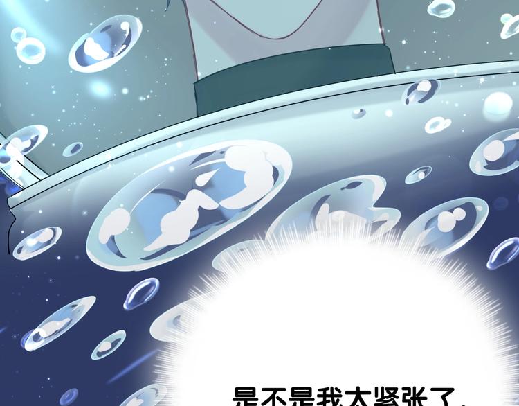 第62话 暗潮涌动25