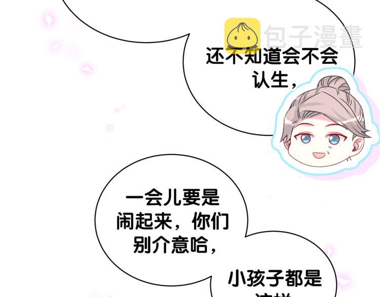 第156话 我为什么会知道？18