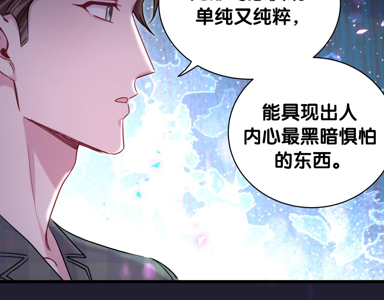 第215话 老板，工作时间你想啥呢？122