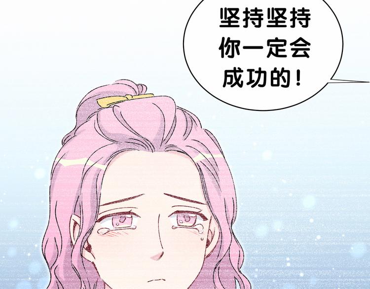 第34话 风雨欲来97