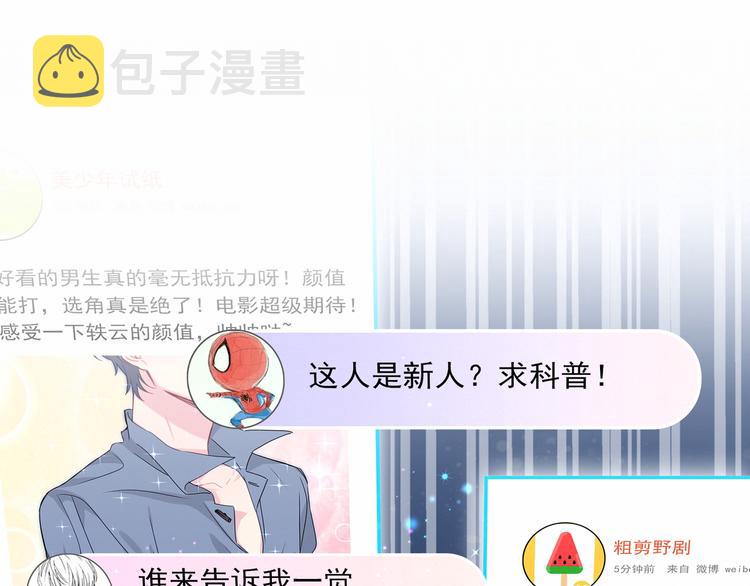 第23话 你回来啦？39