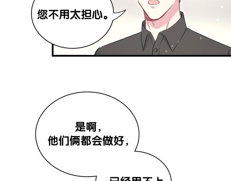 第80话 每分每秒都要想着肉肉83