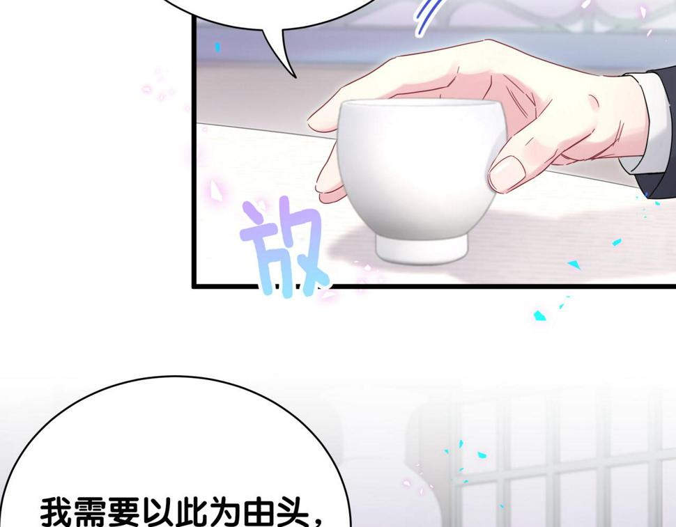 第226话 谁在外面？29