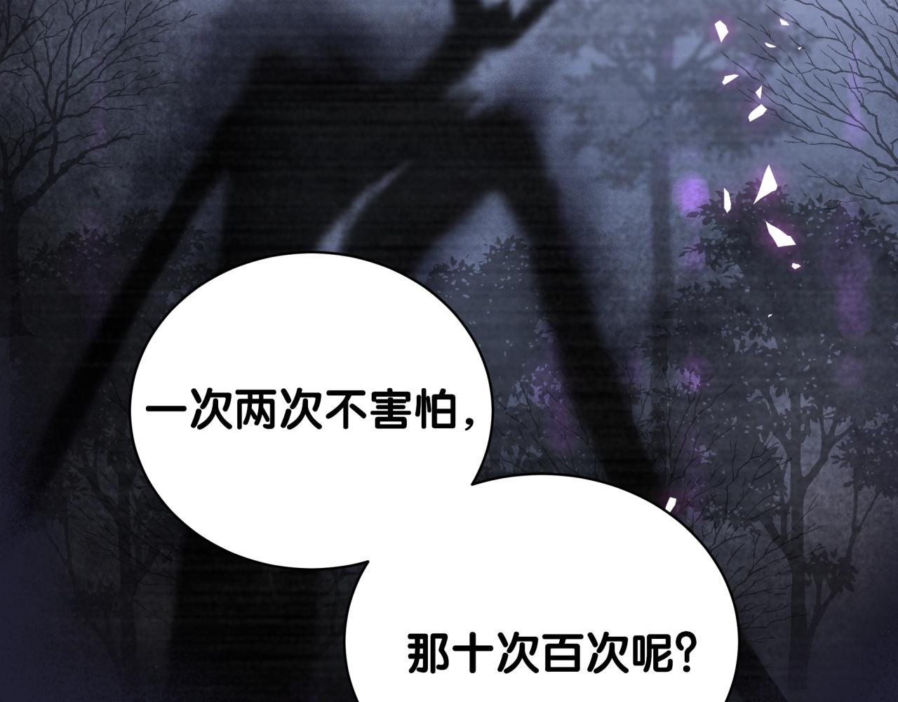 第218话 肯定是药有问题！25